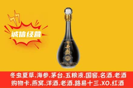 佳木斯向阳区回收西凤酒