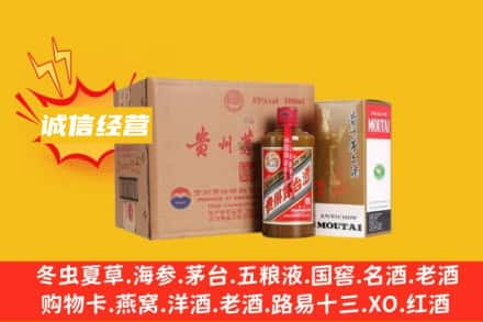 佳木斯向阳区回收精品茅台酒